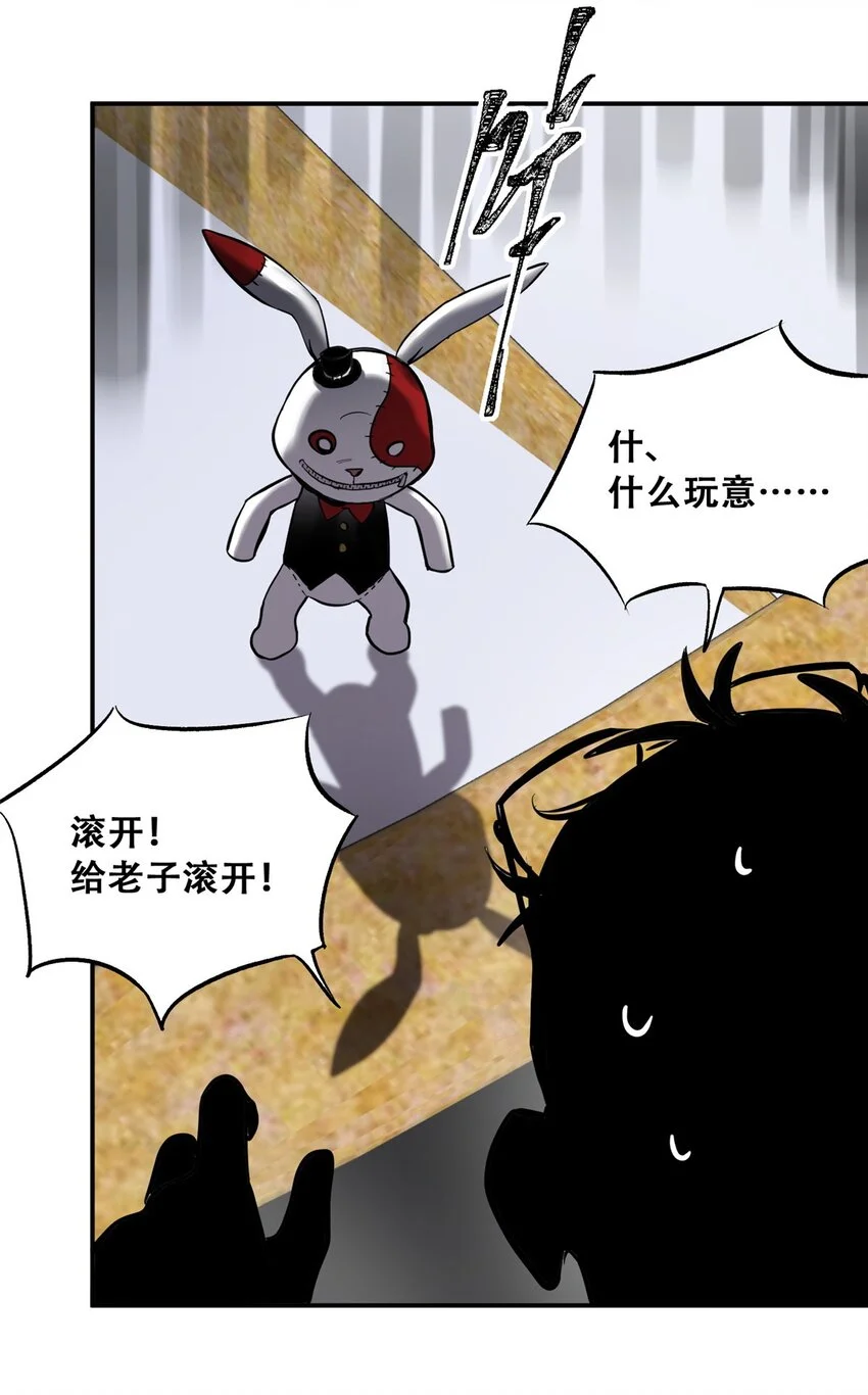 74 必答环节（3） 第23页