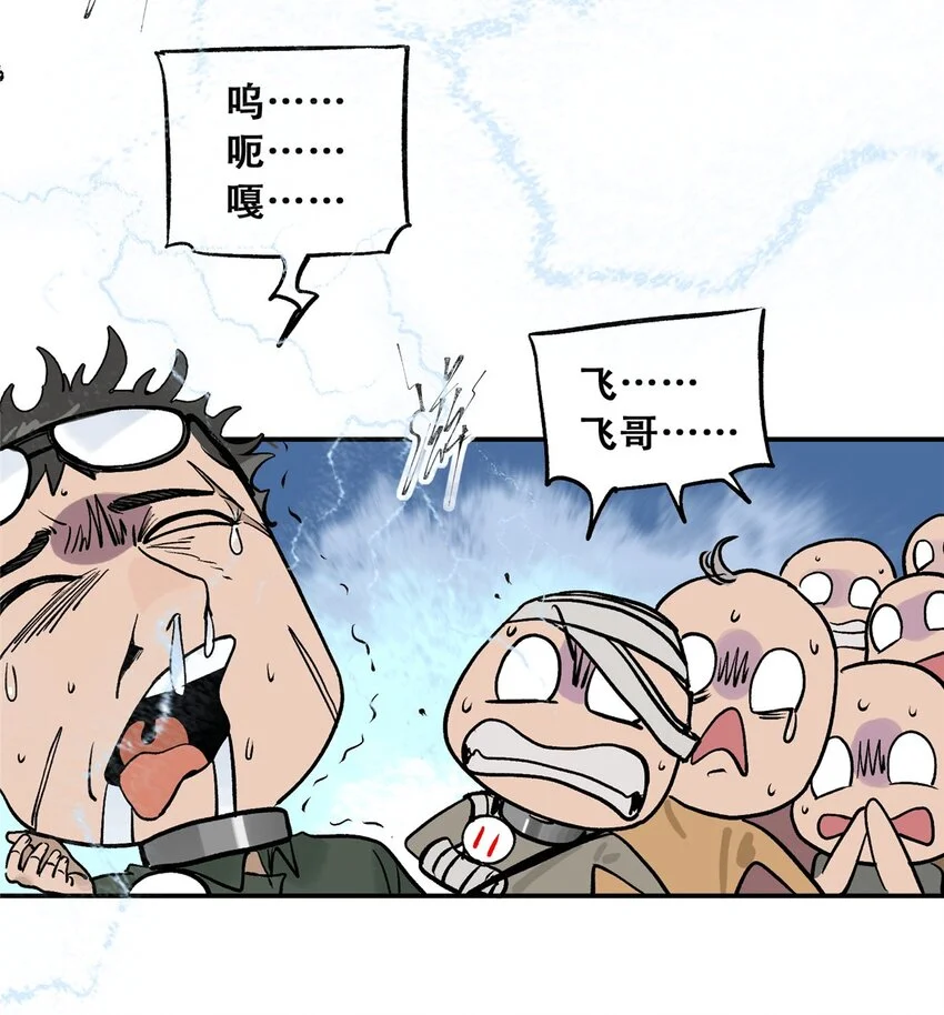 74 必答环节（3） 第26页