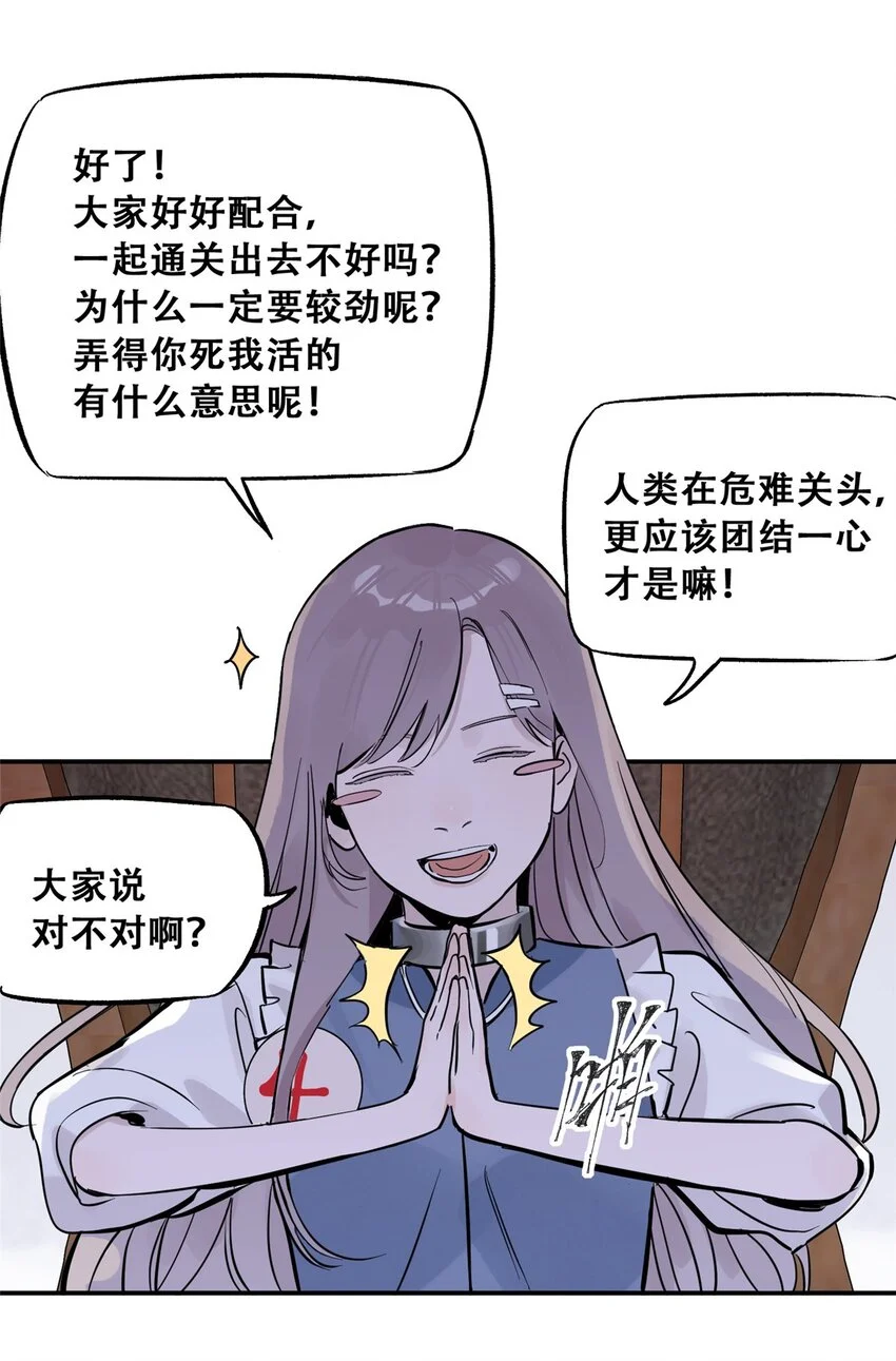74 必答环节（3） 第28页