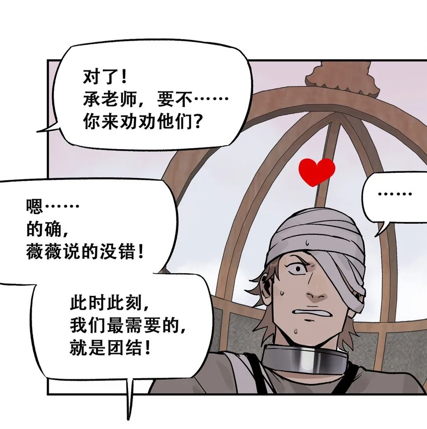 74 必答环节（3） 第29页