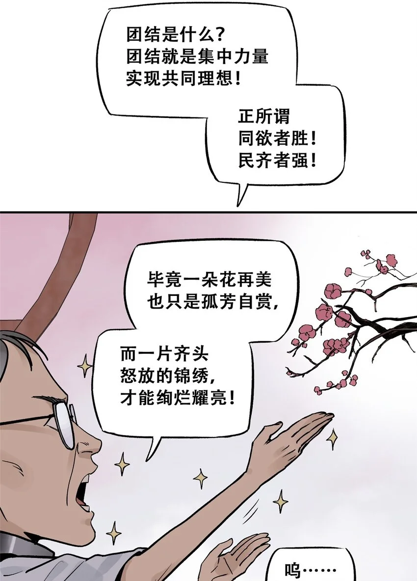 74 必答环节（3） 第30页