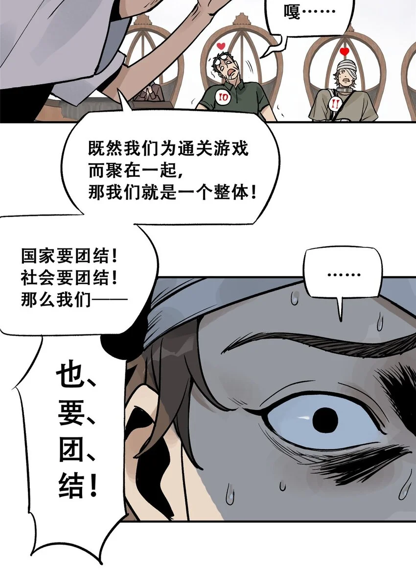 74 必答环节（3） 第31页