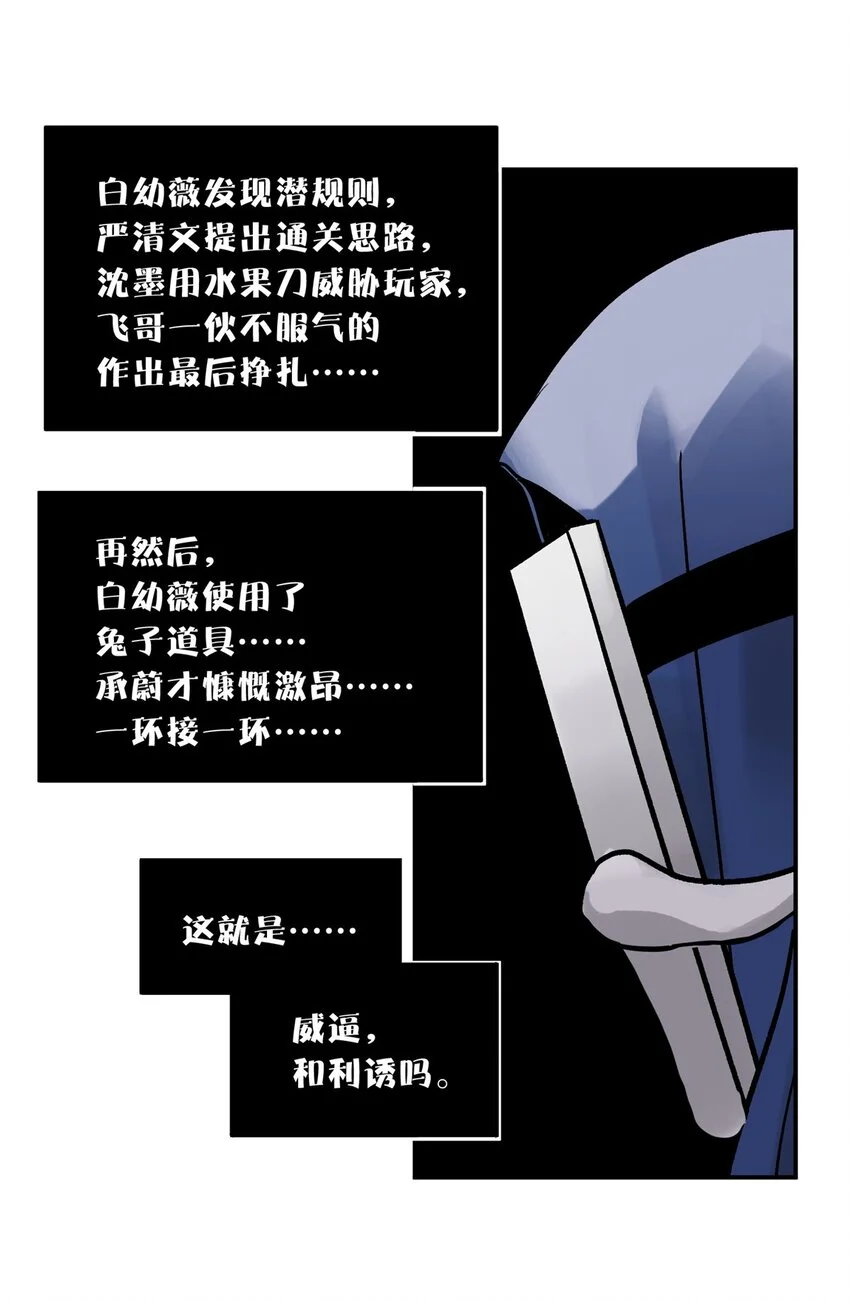 74 必答环节（3） 第33页