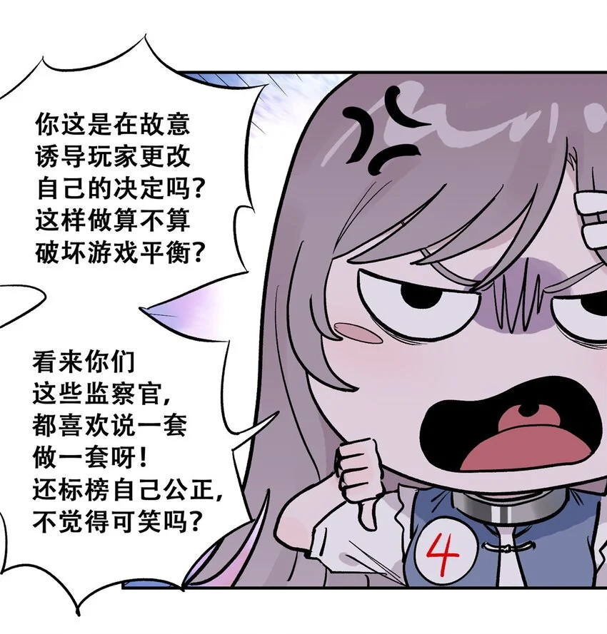 74 必答环节（3） 第35页