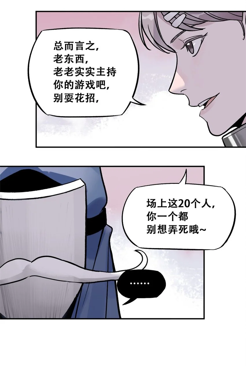 74 必答环节（3） 第37页