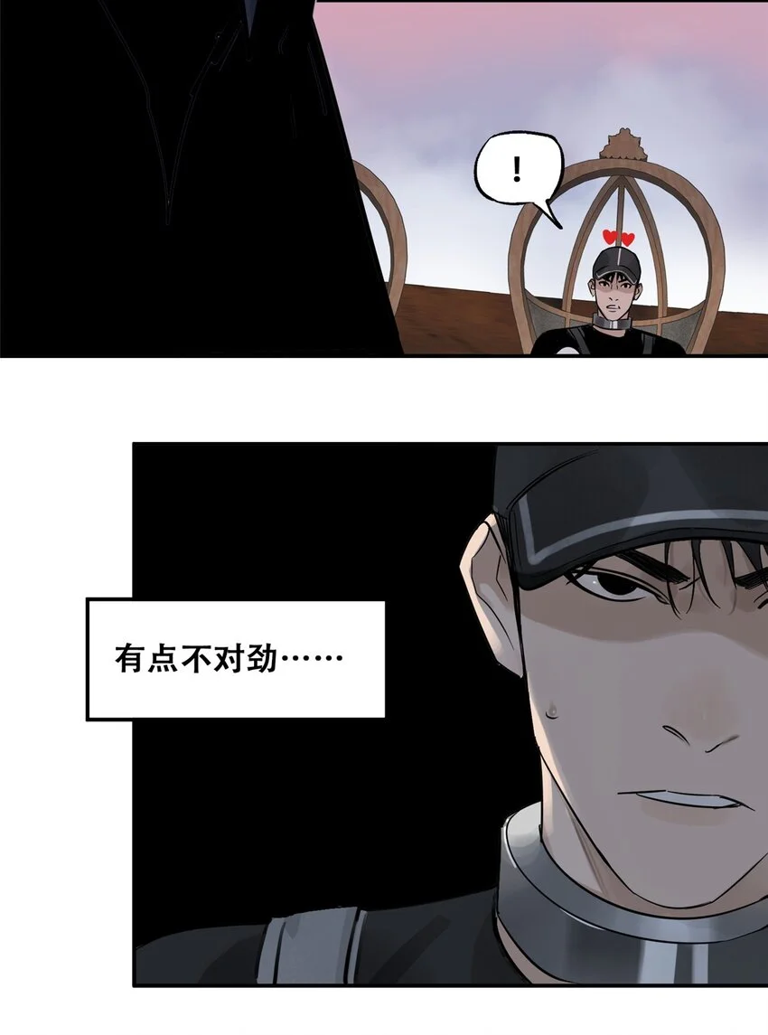 74 必答环节（3） 第39页