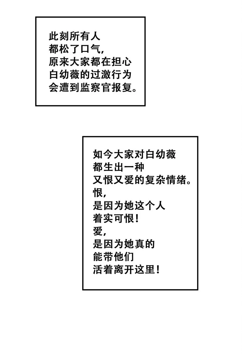 74 必答环节（3） 第42页