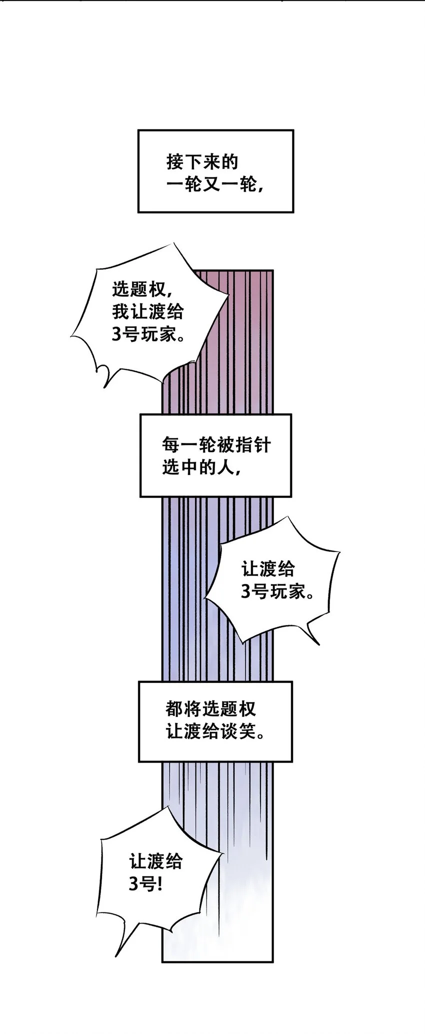 74 必答环节（3） 第45页