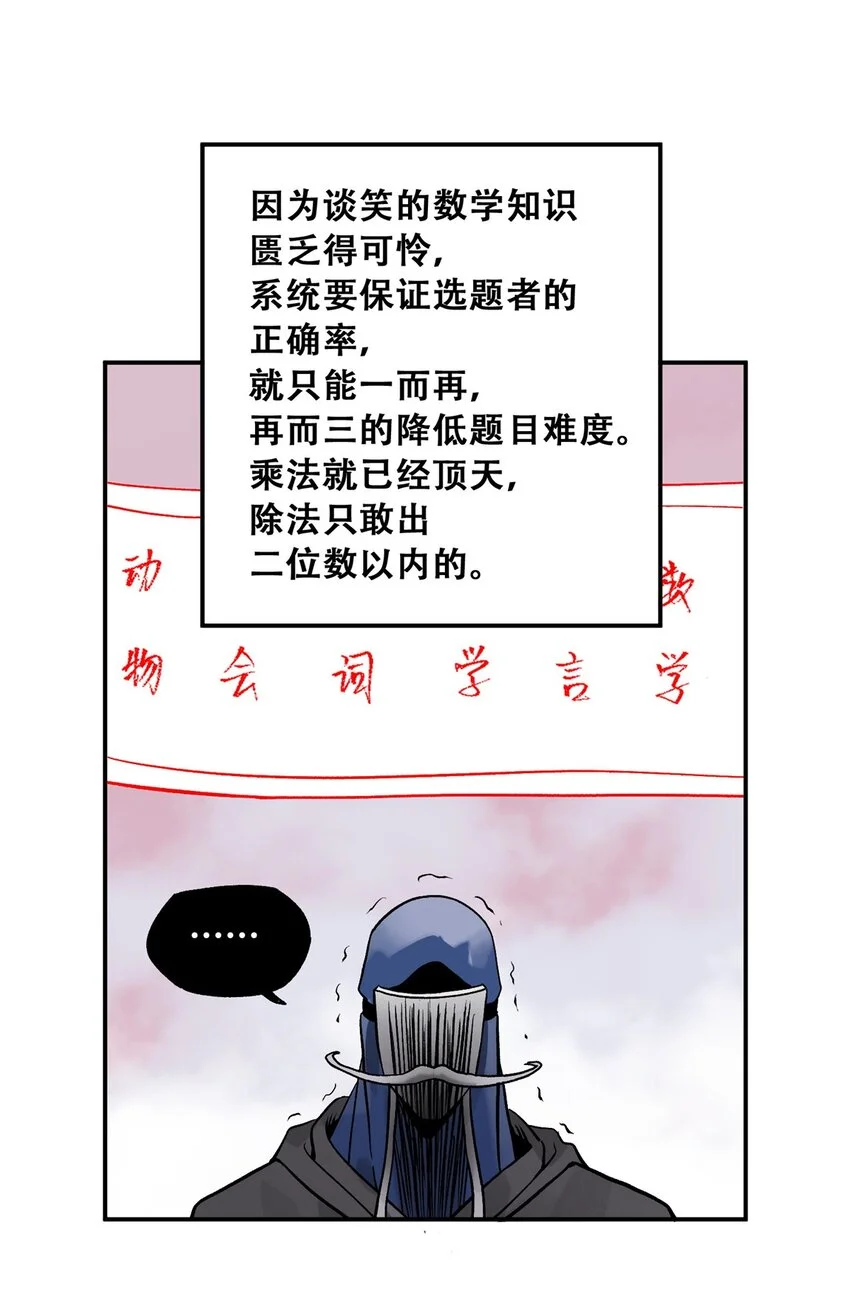 74 必答环节（3） 第46页