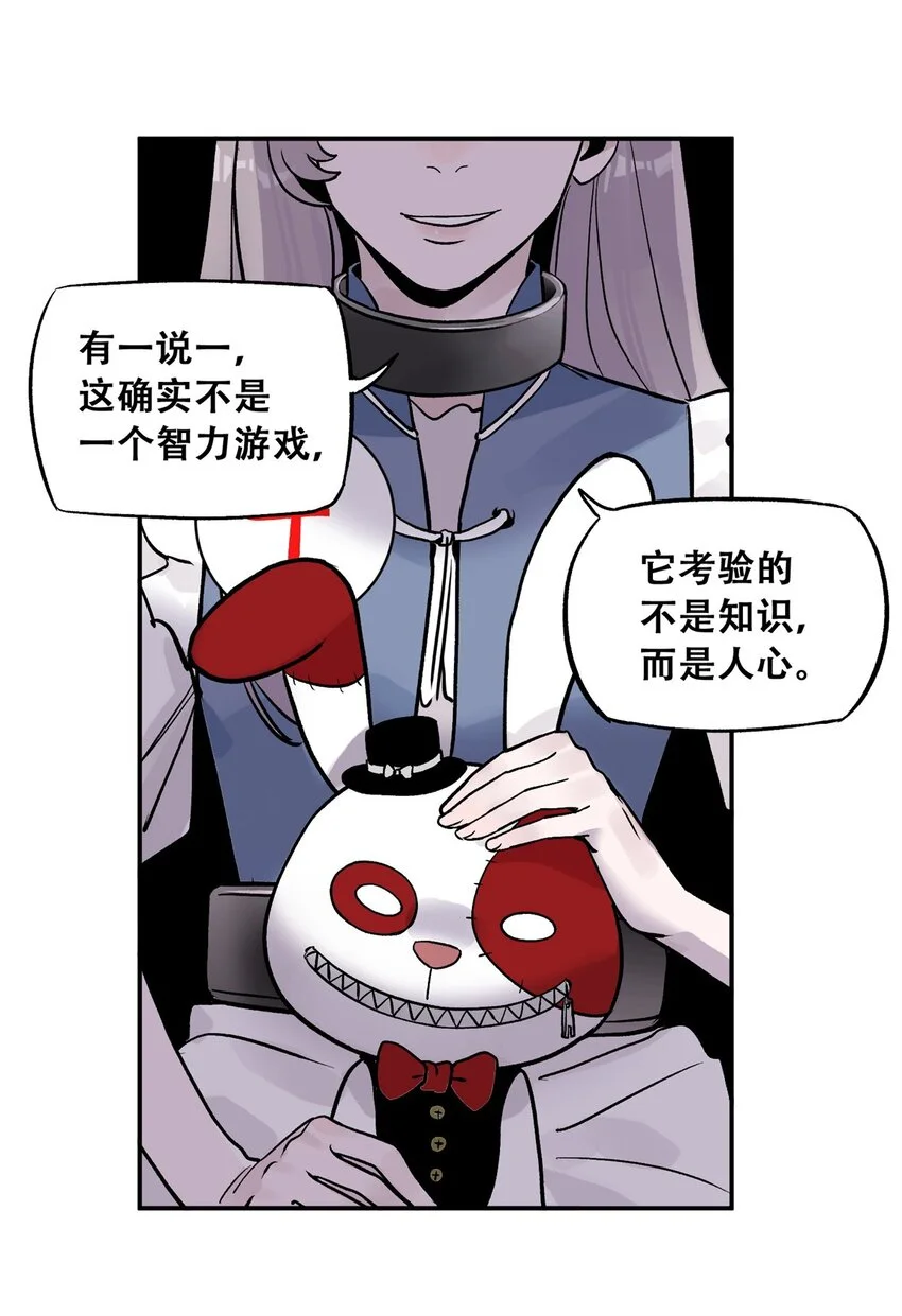74 必答环节（3） 第48页
