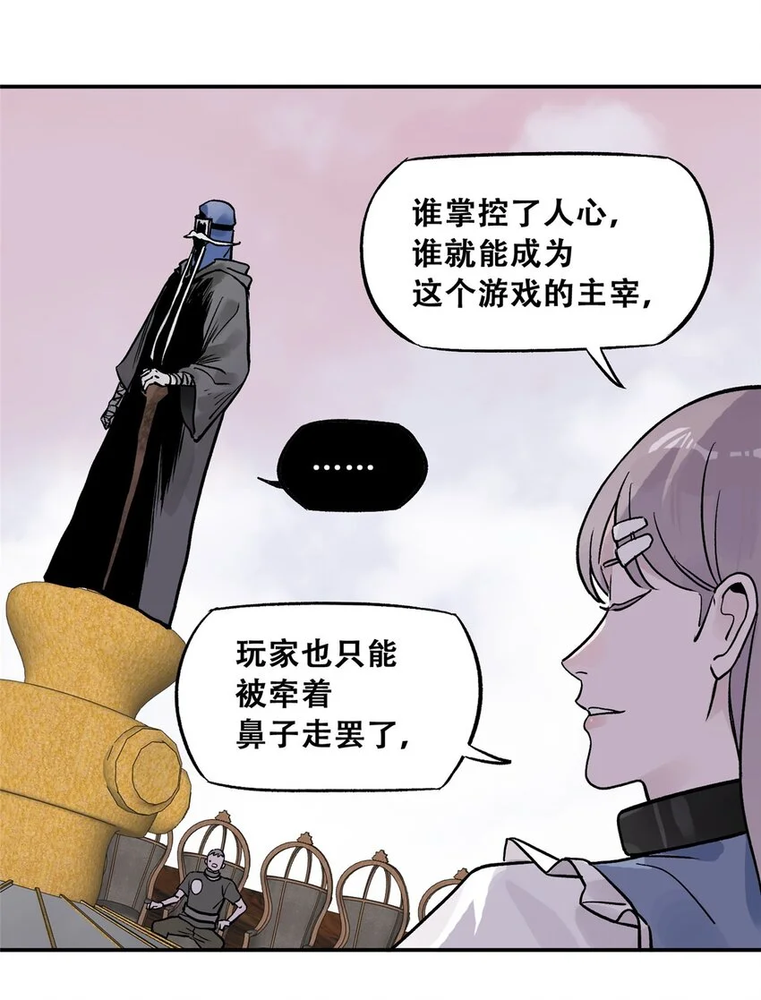 74 必答环节（3） 第49页