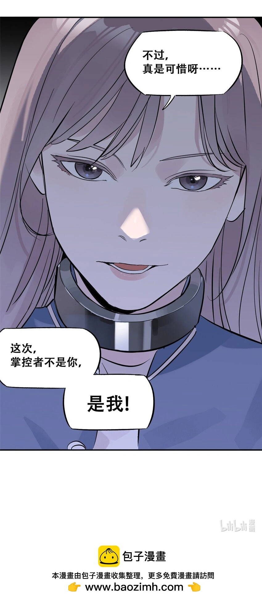 74 必答环节（3） 第50页