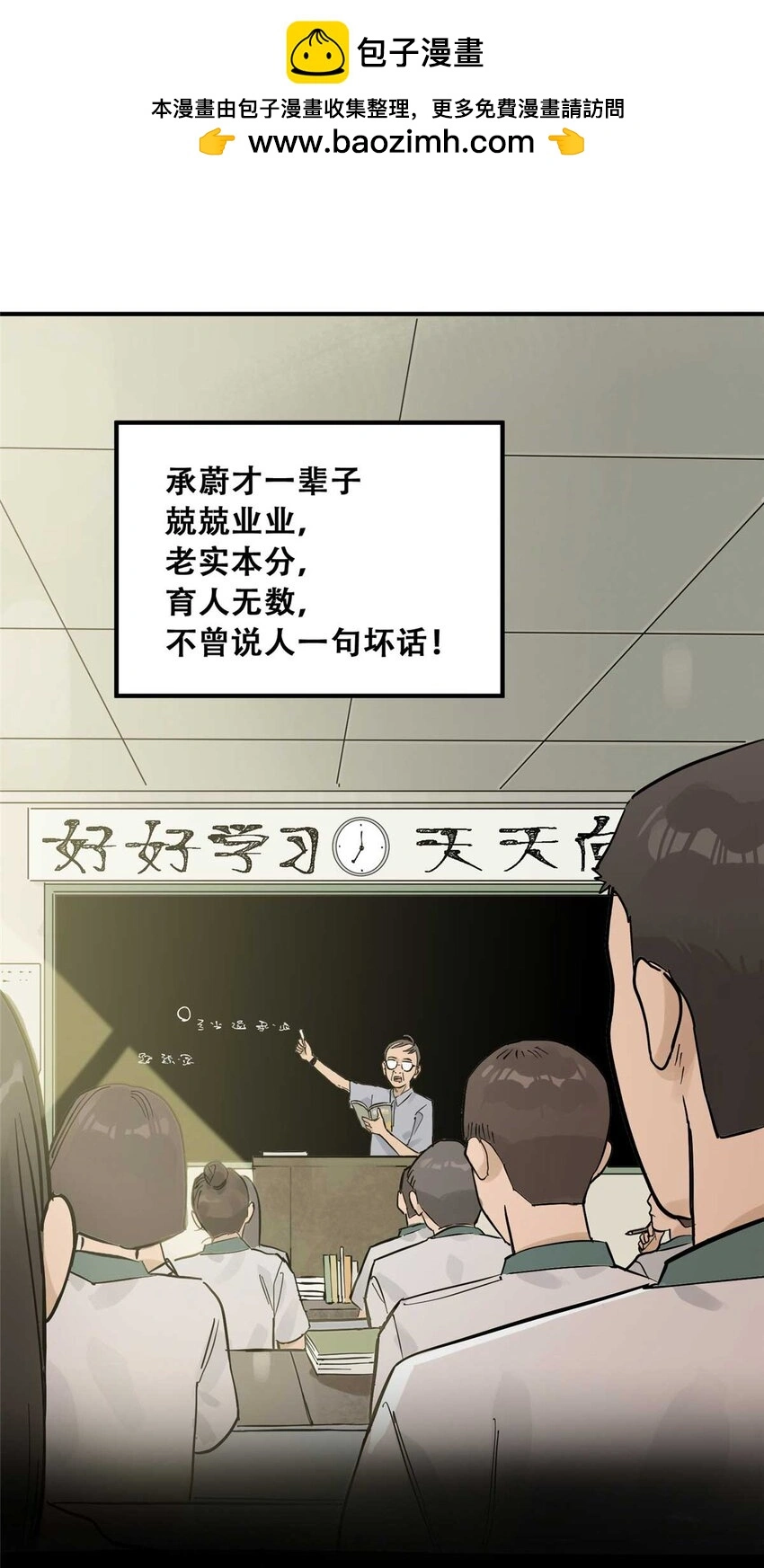73 必答环节（2） 第2页