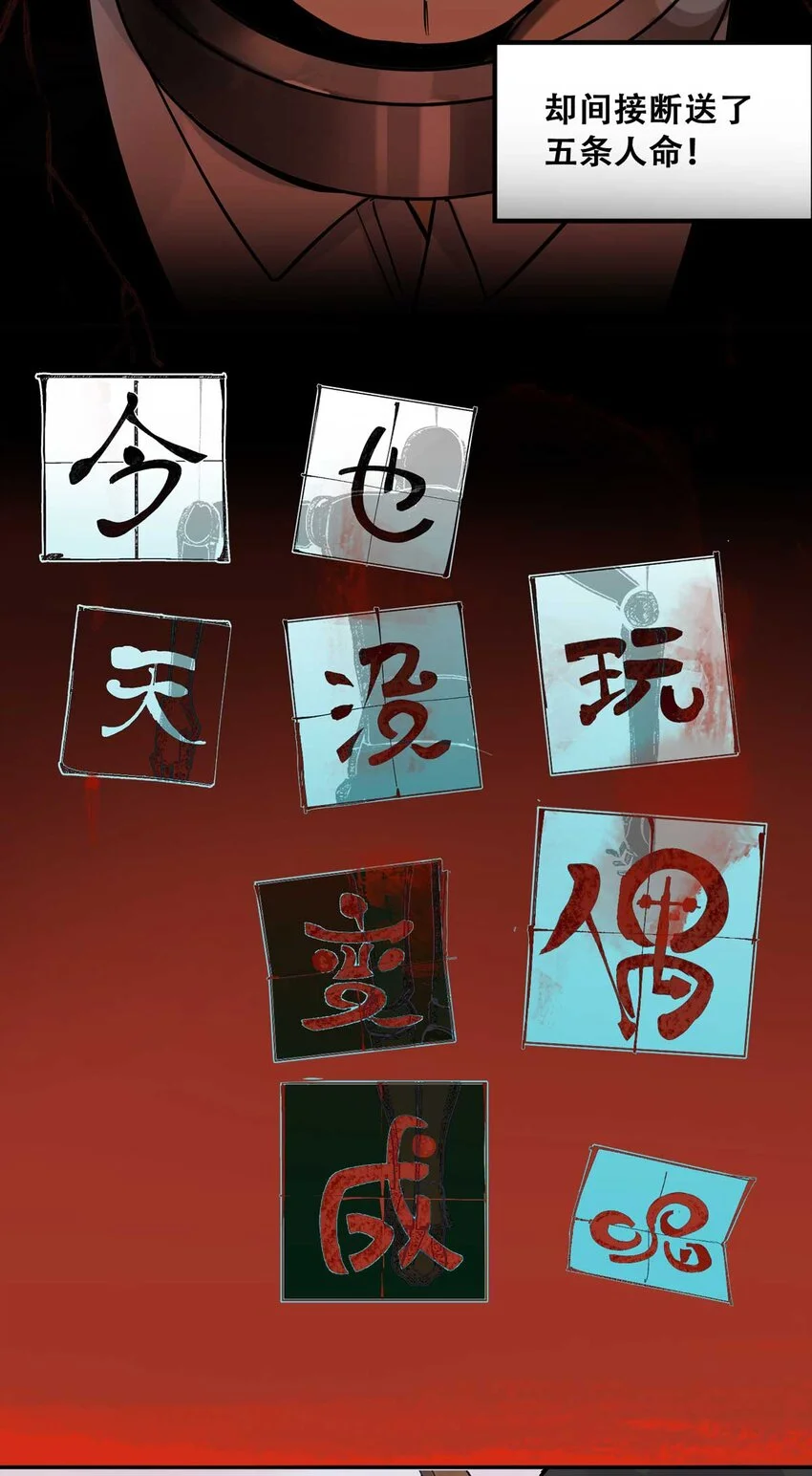 73 必答环节（2） 第4页
