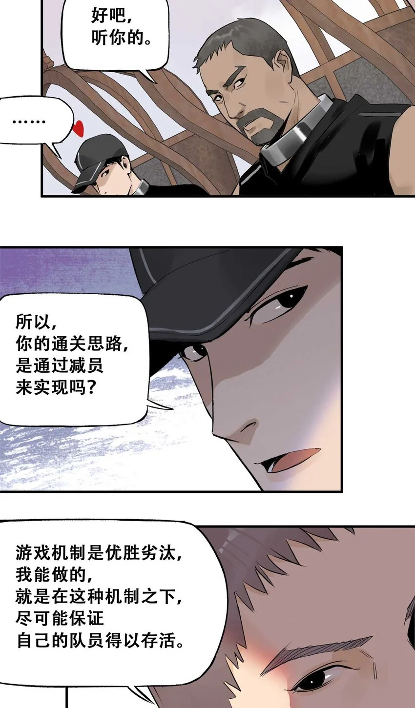 73 必答环节（2） 第10页