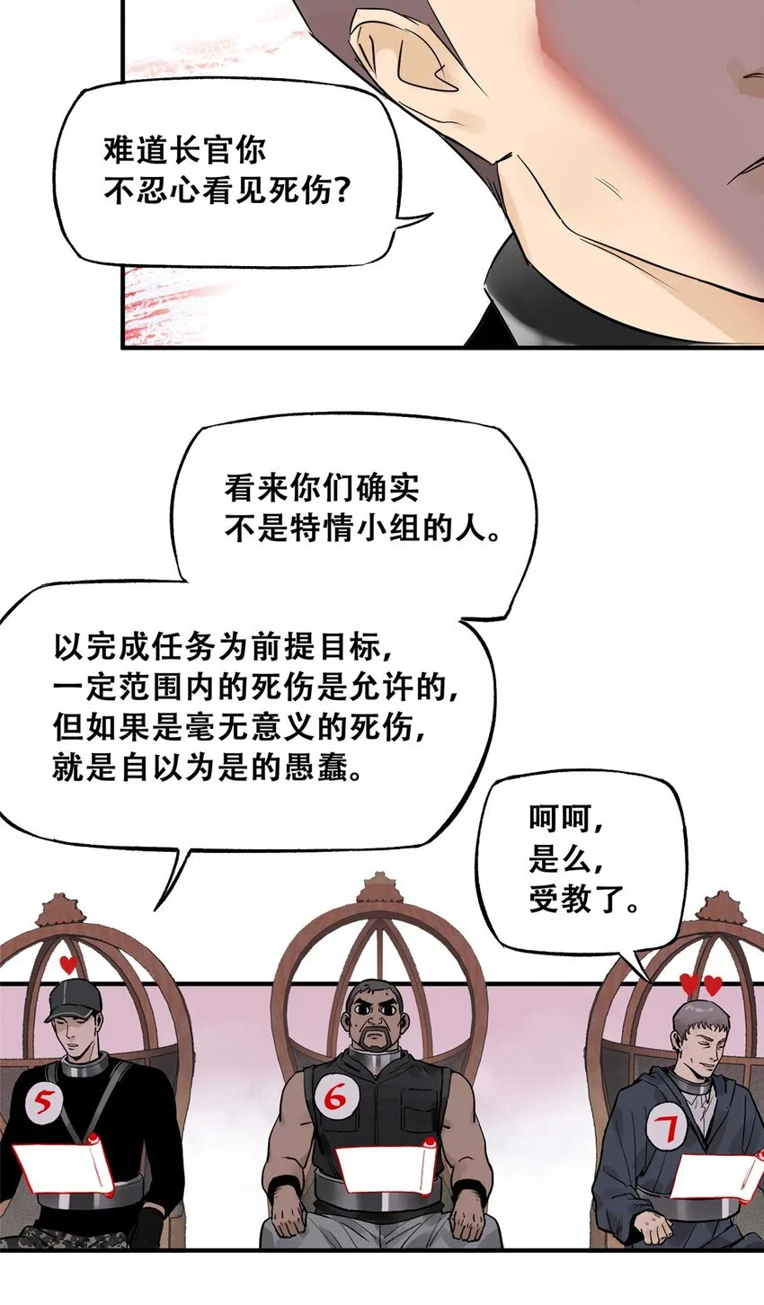 73 必答环节（2） 第11页