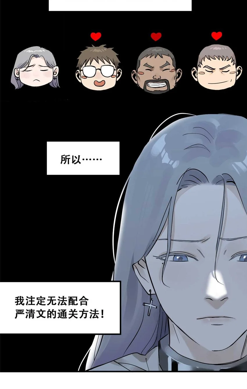 73 必答环节（2） 第17页
