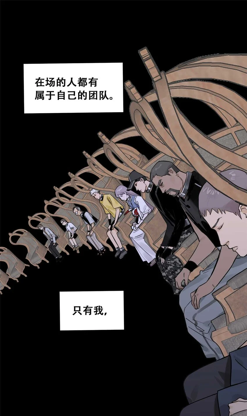 73 必答环节（2） 第18页