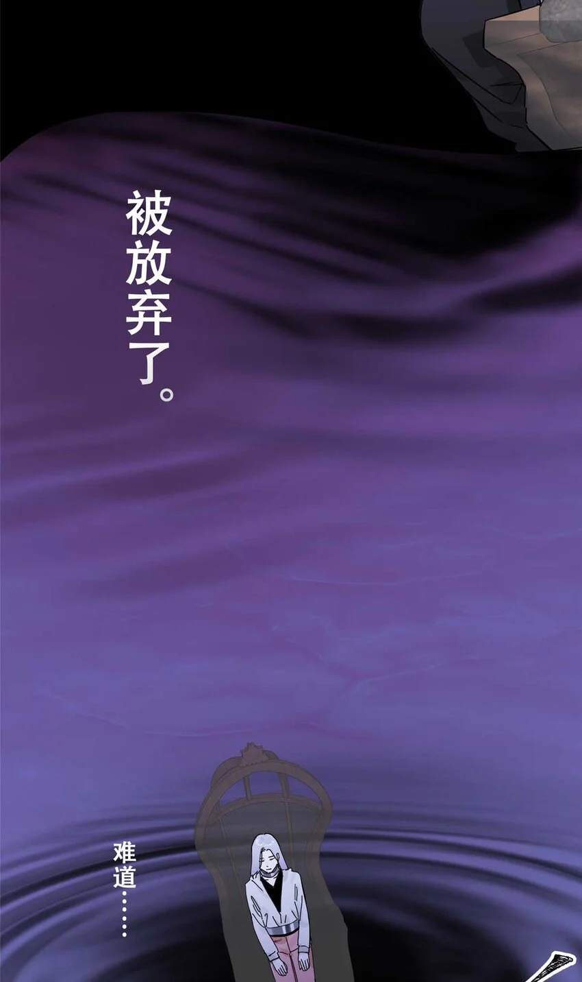 73 必答环节（2） 第19页