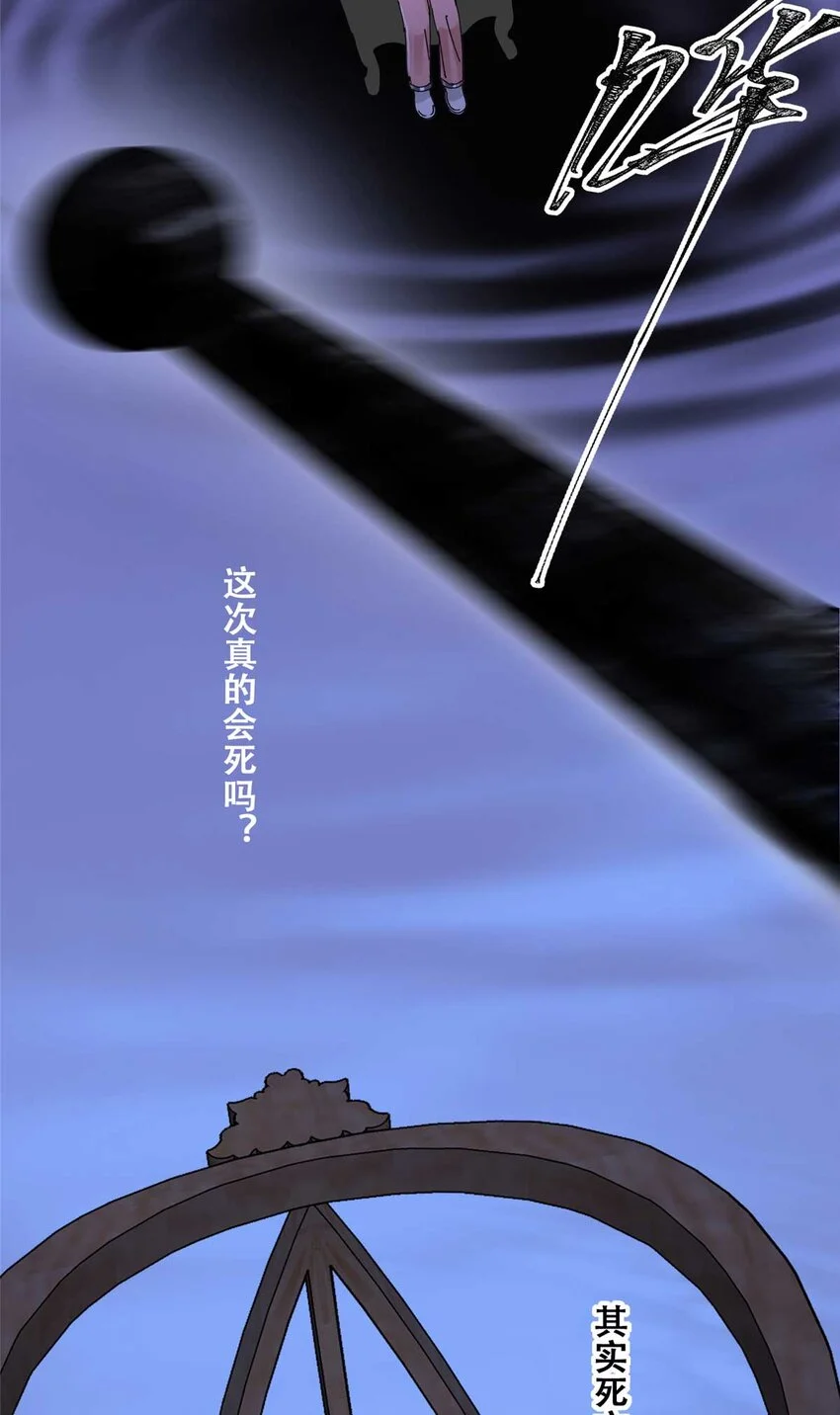 73 必答环节（2） 第20页