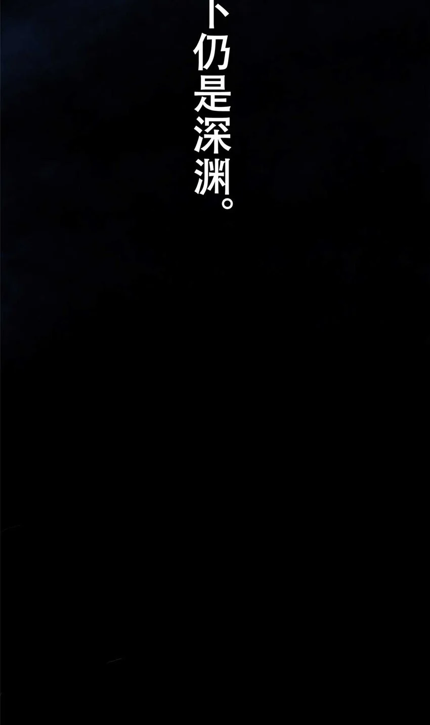 73 必答环节（2） 第23页