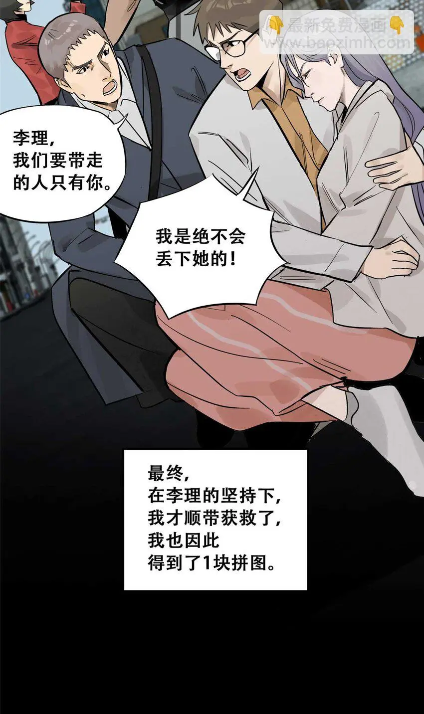 73 必答环节（2） 第25页