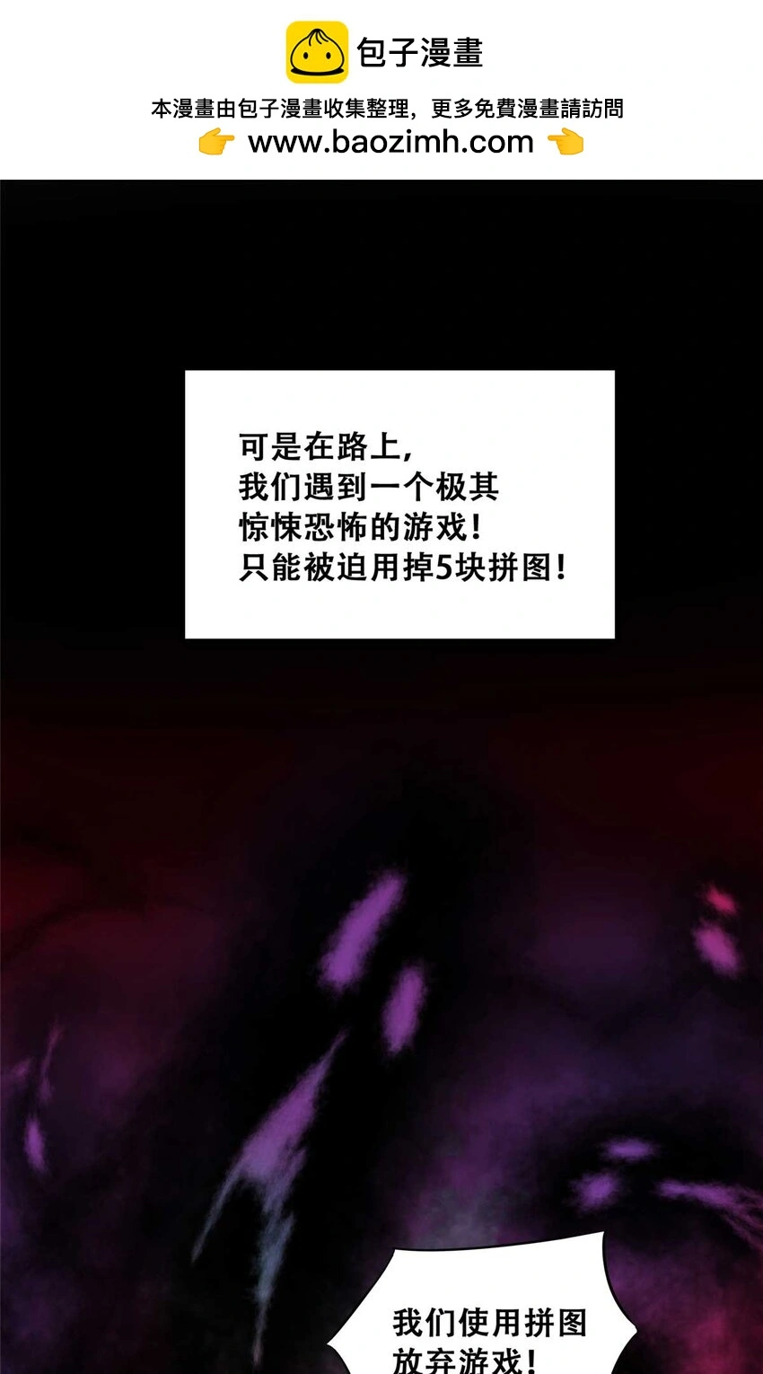 73 必答环节（2） 第26页