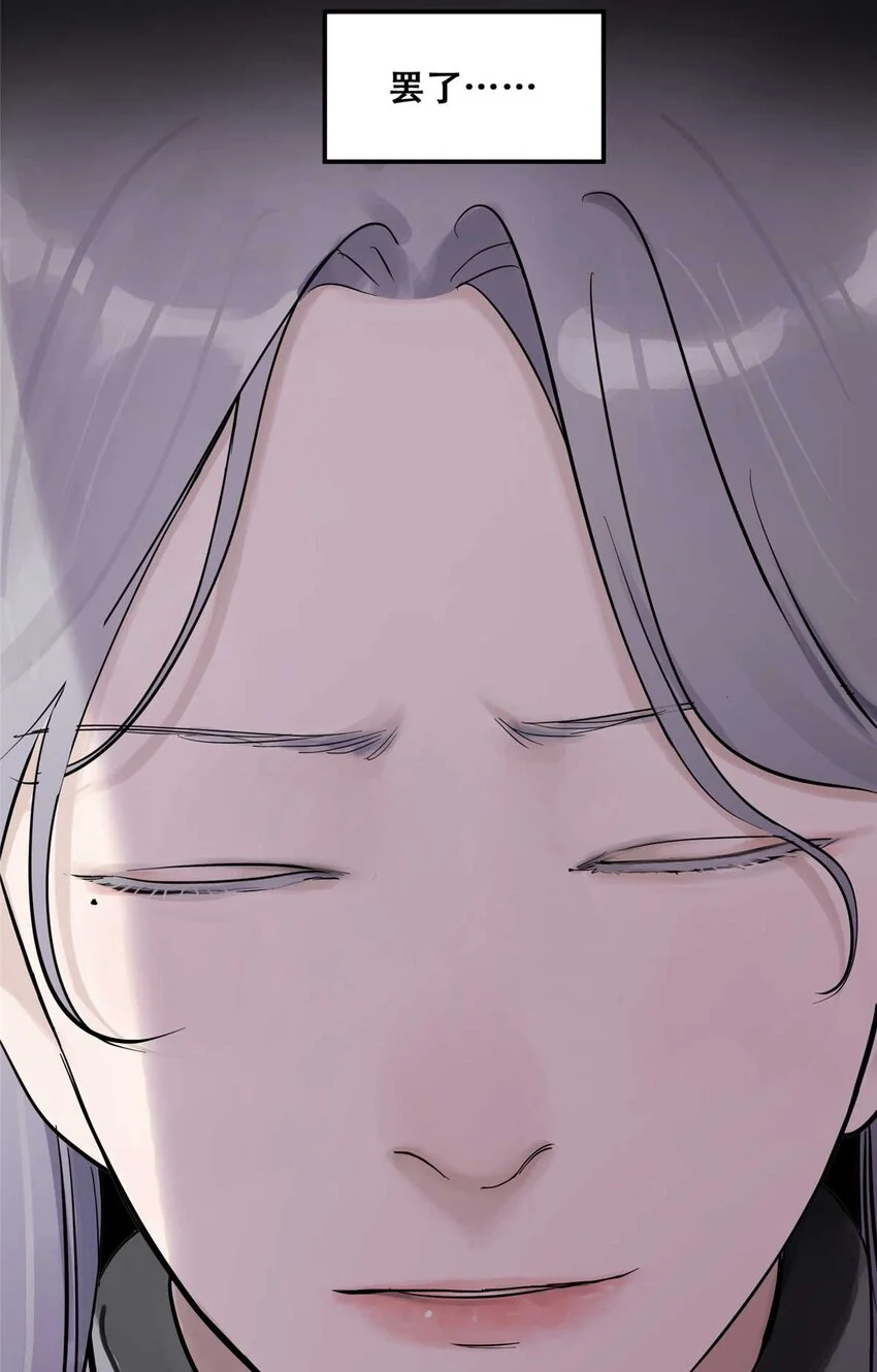 73 必答环节（2） 第29页