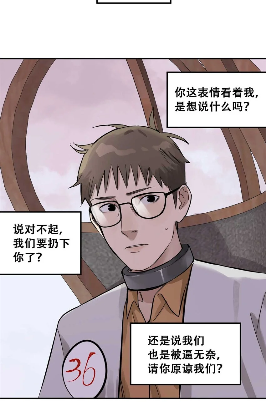 73 必答环节（2） 第31页