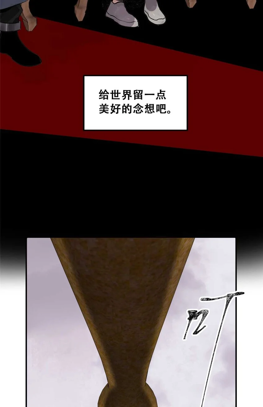 73 必答环节（2） 第34页