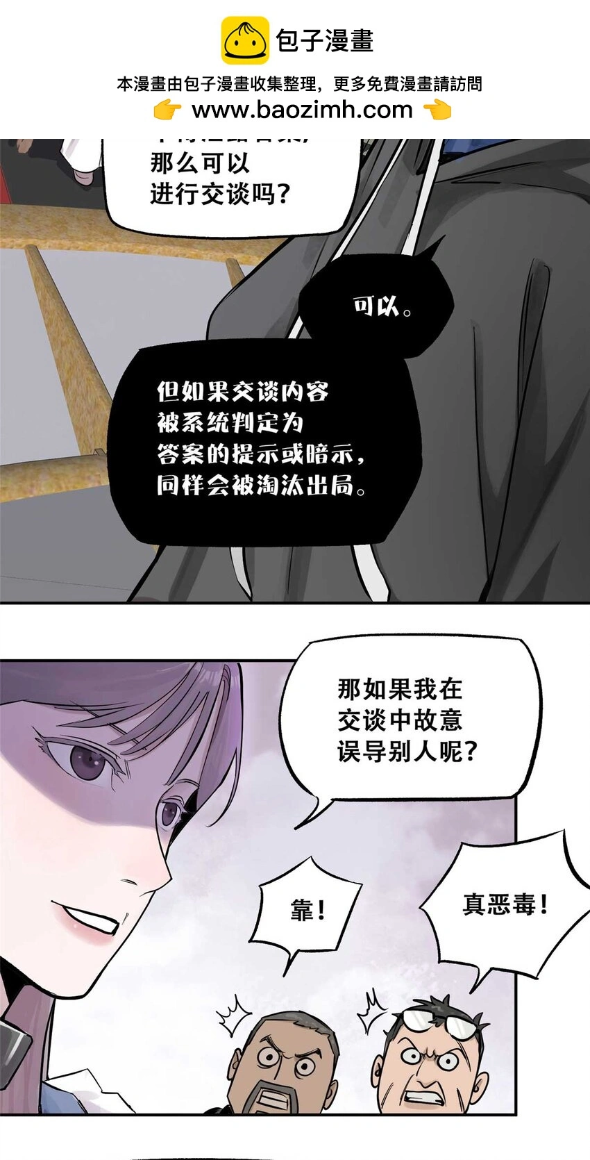 72 必答环节（1） 第5页