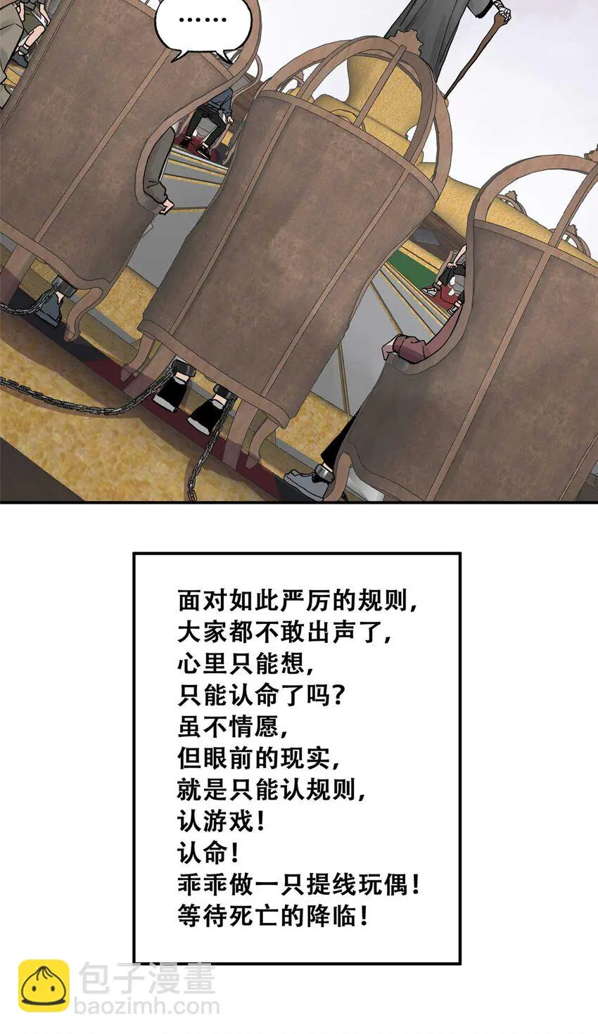 72 必答环节（1） 第7页