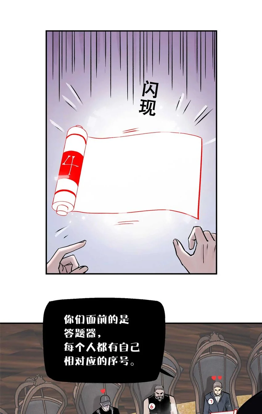 72 必答环节（1） 第8页