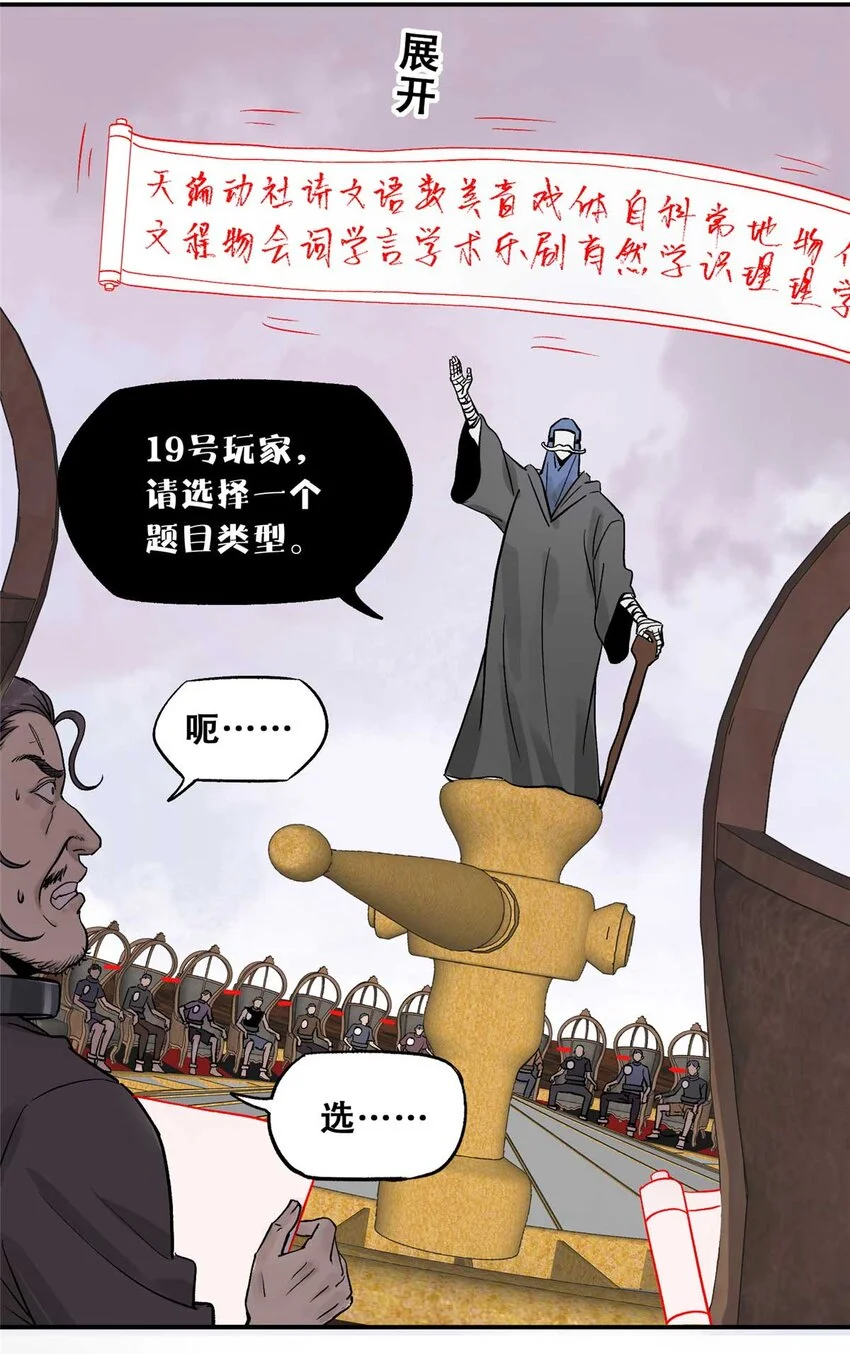 72 必答环节（1） 第15页