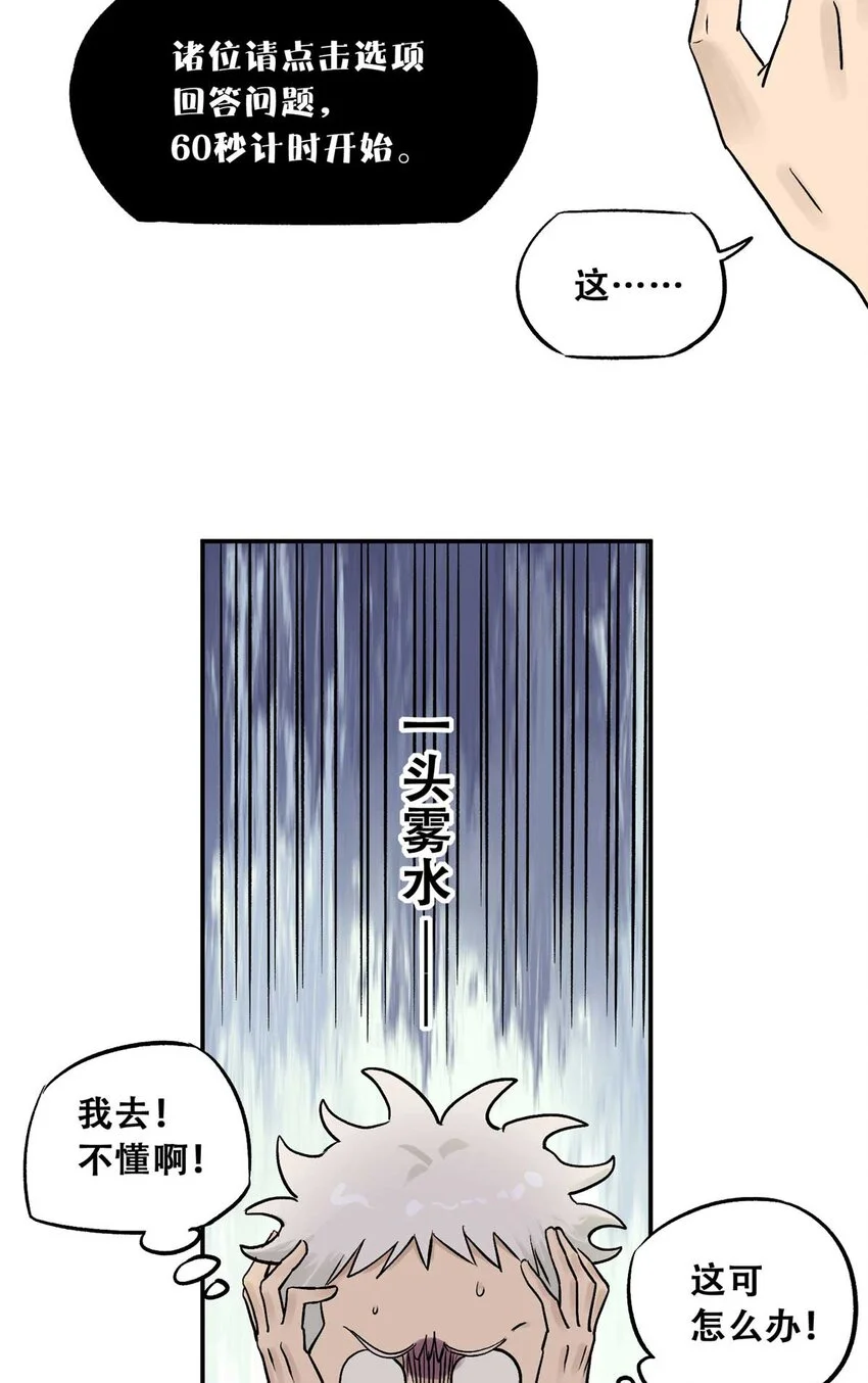 72 必答环节（1） 第18页