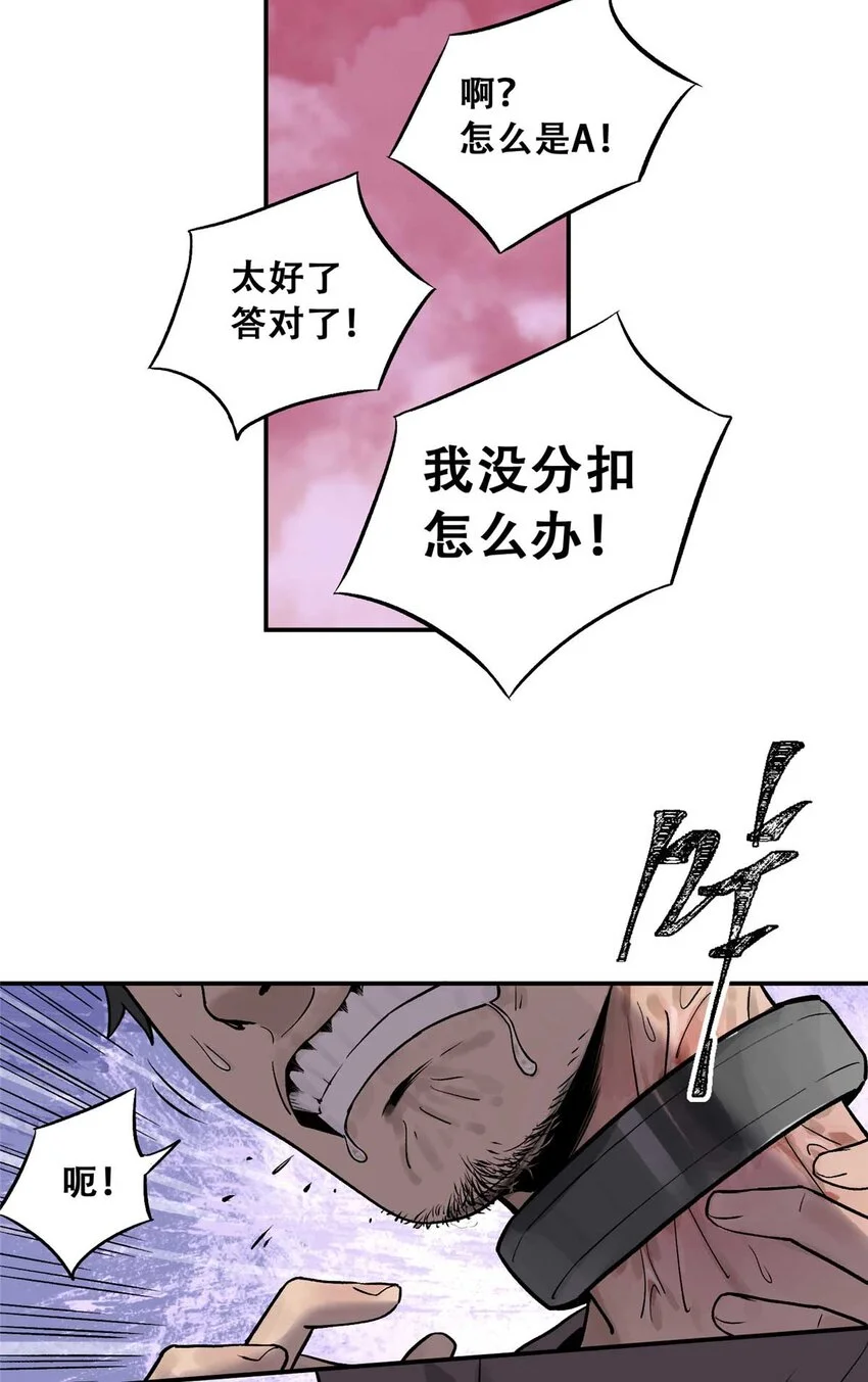 72 必答环节（1） 第22页