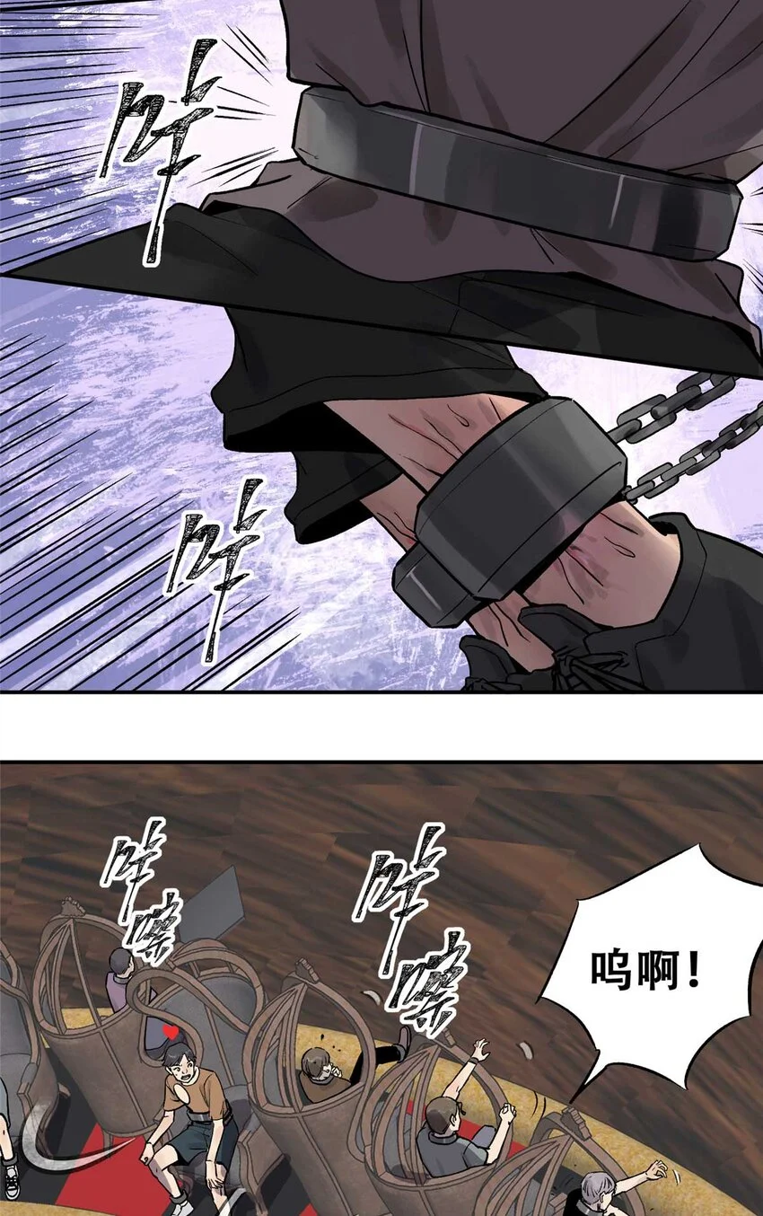 72 必答环节（1） 第23页