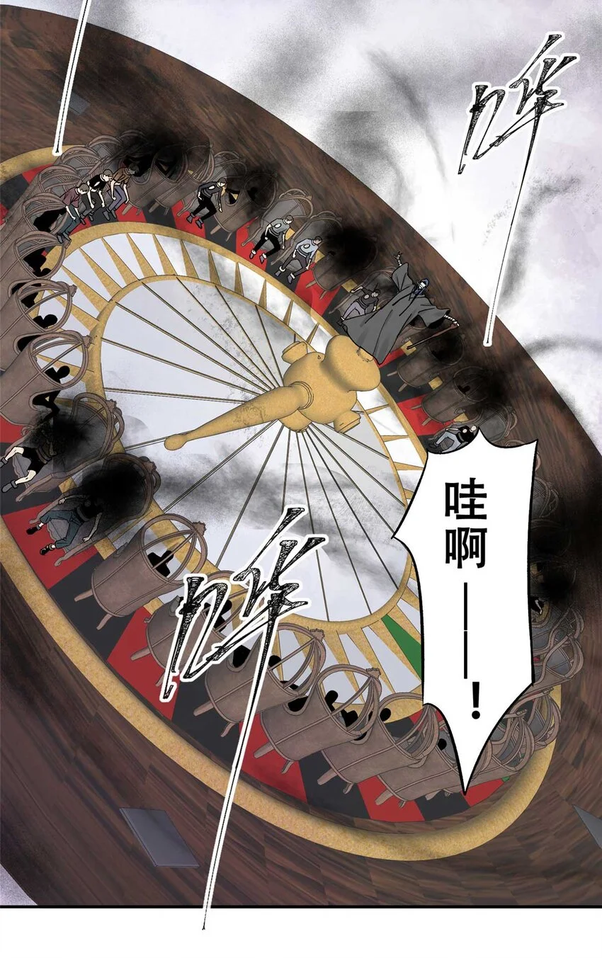 72 必答环节（1） 第25页