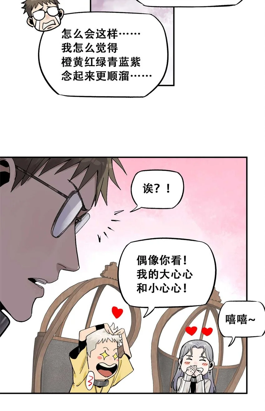 72 必答环节（1） 第31页