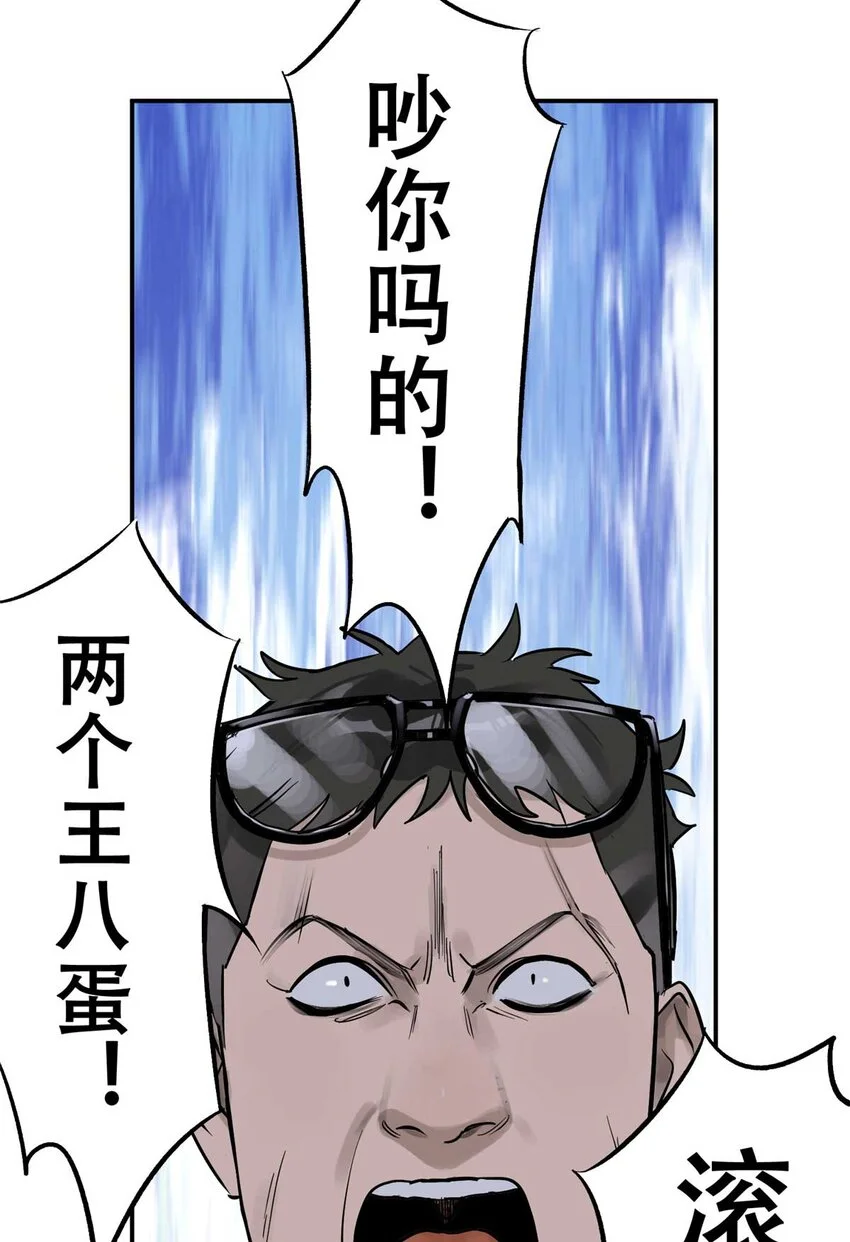 72 必答环节（1） 第34页