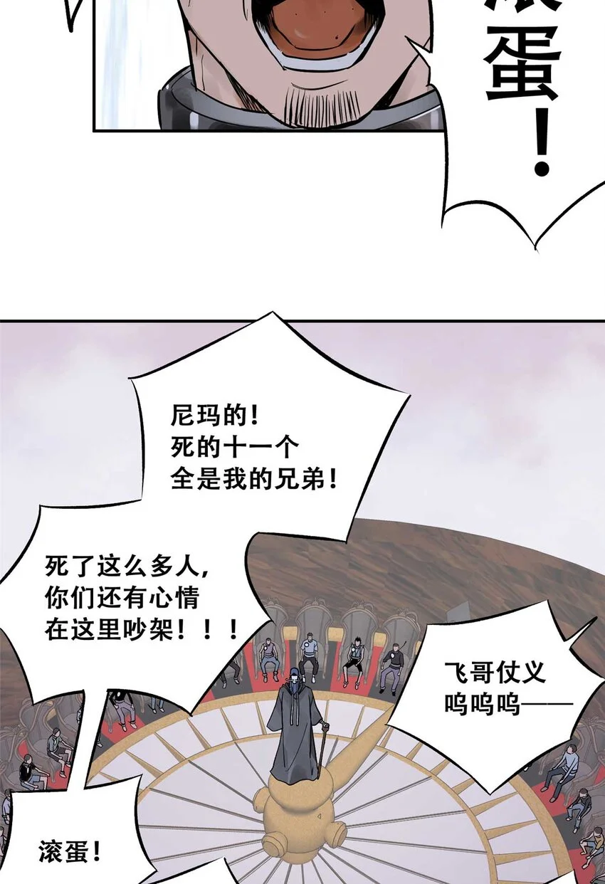 72 必答环节（1） 第35页