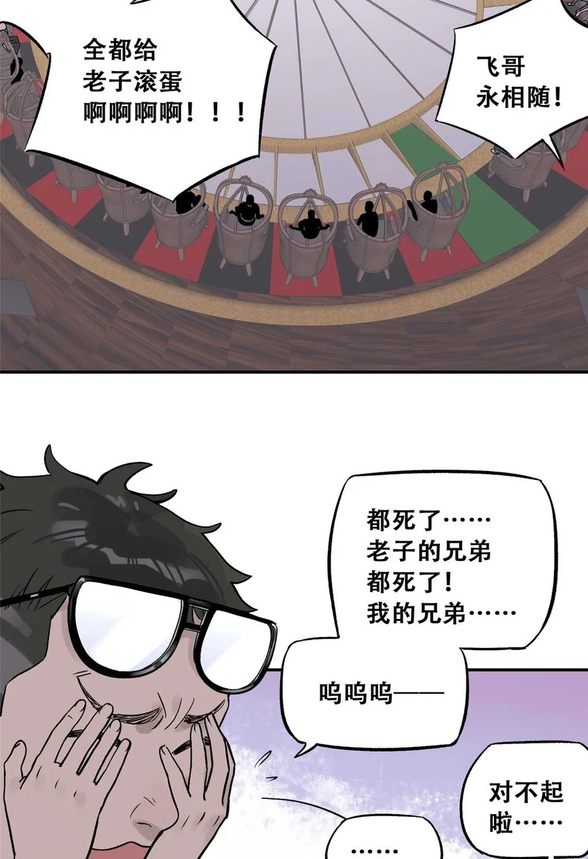 72 必答环节（1） 第36页