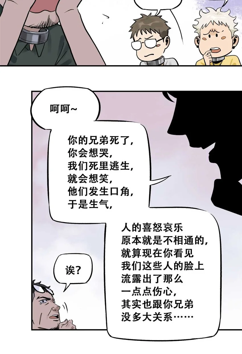 72 必答环节（1） 第37页