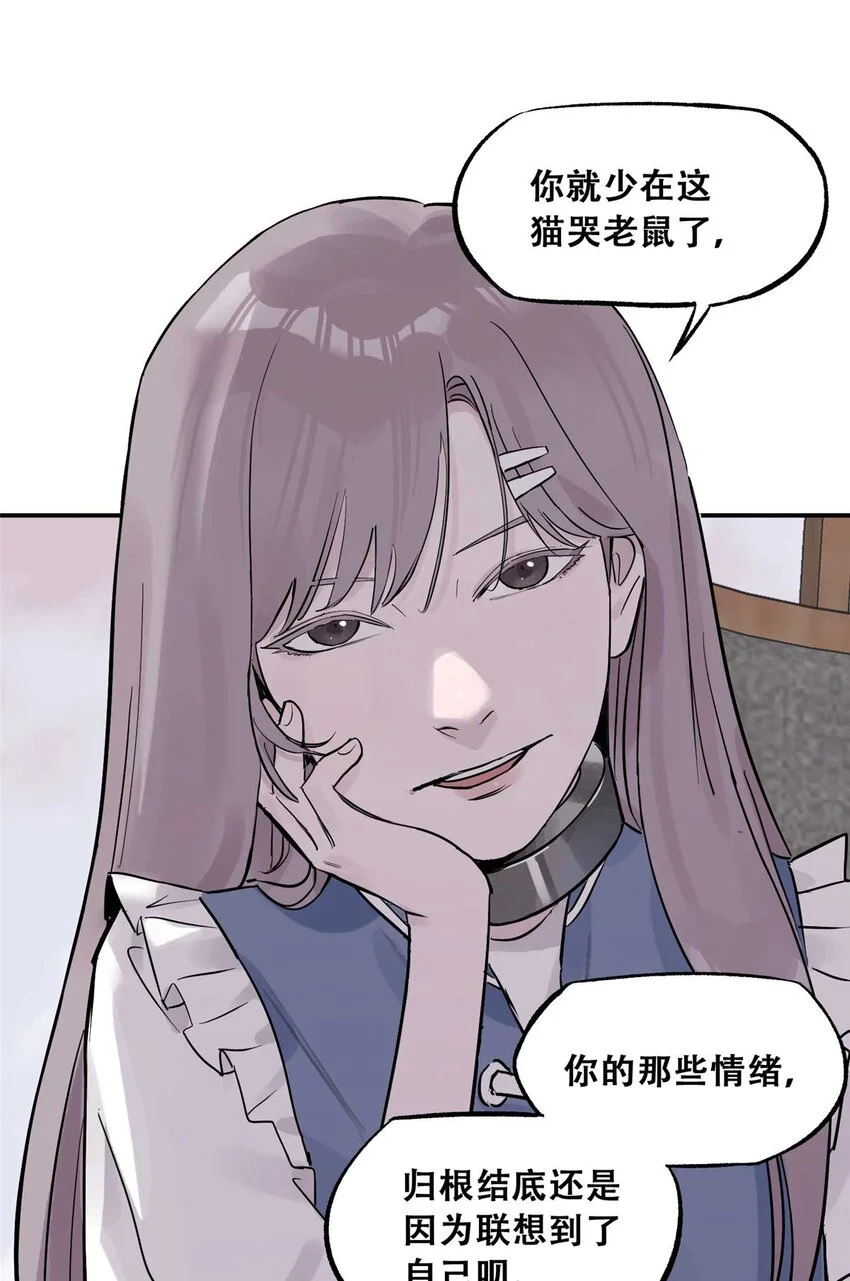 72 必答环节（1） 第38页