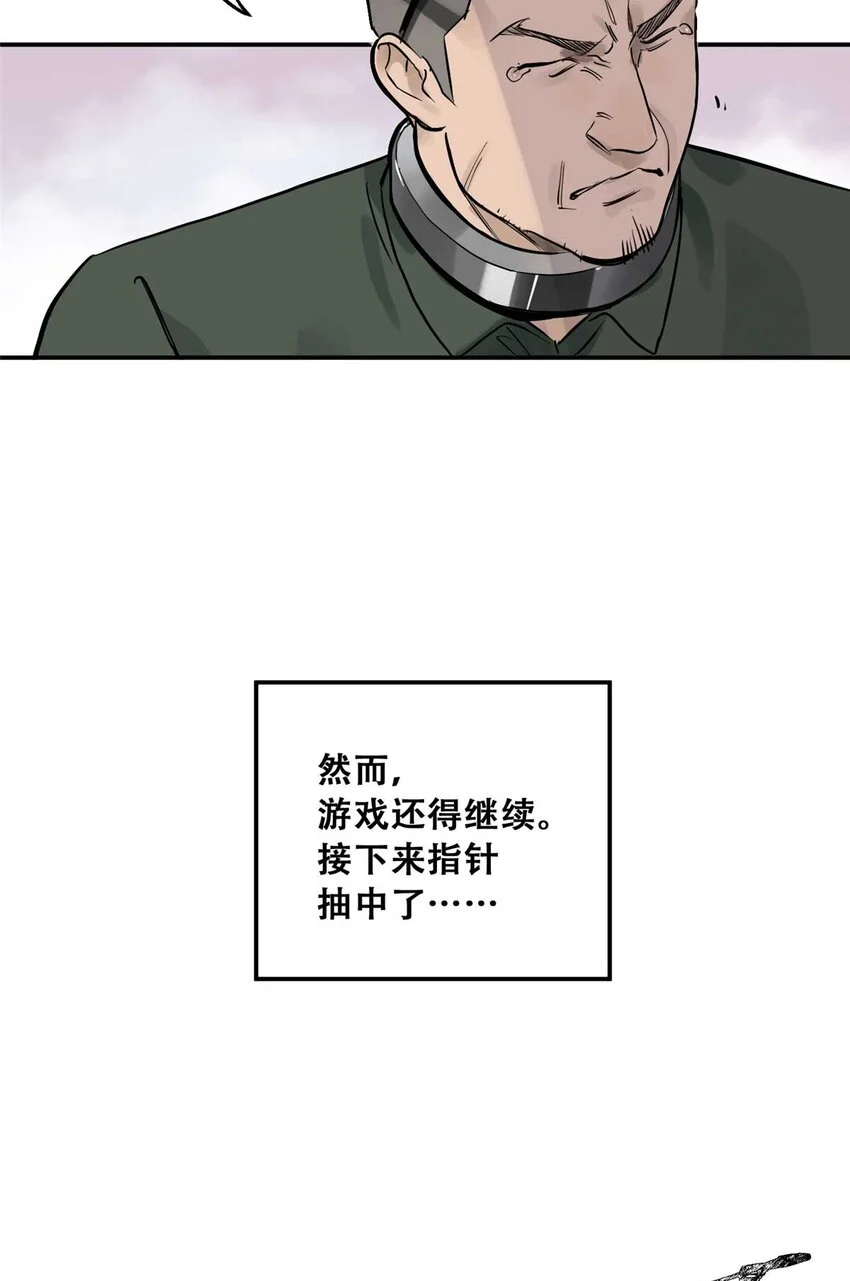 72 必答环节（1） 第41页