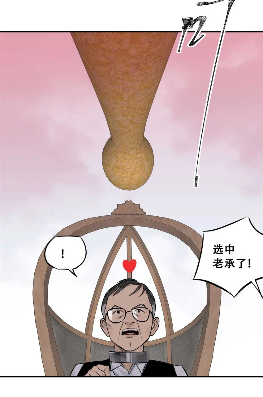 72 必答环节（1） 第42页