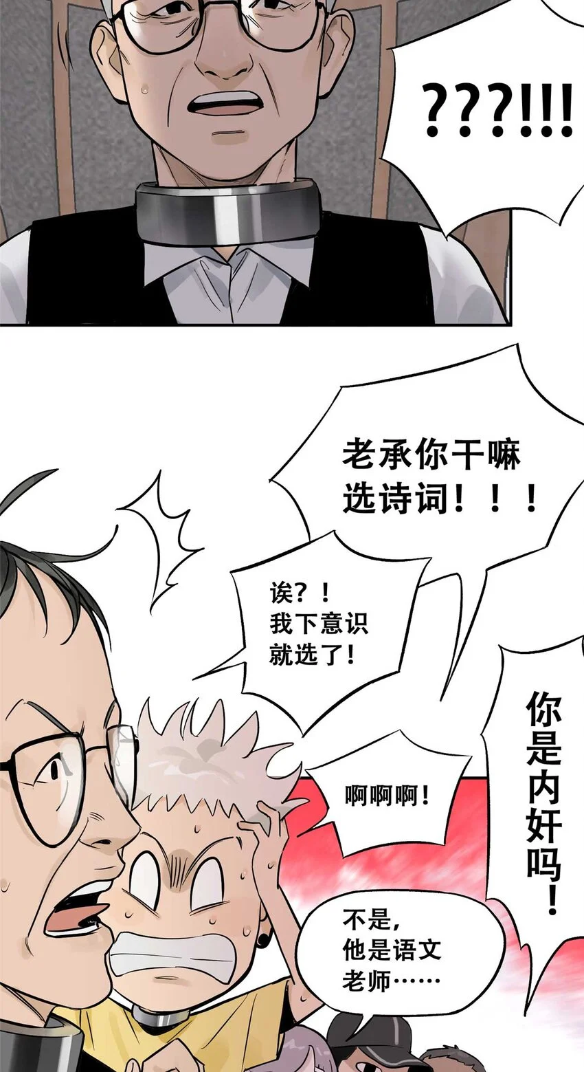 72 必答环节（1） 第44页