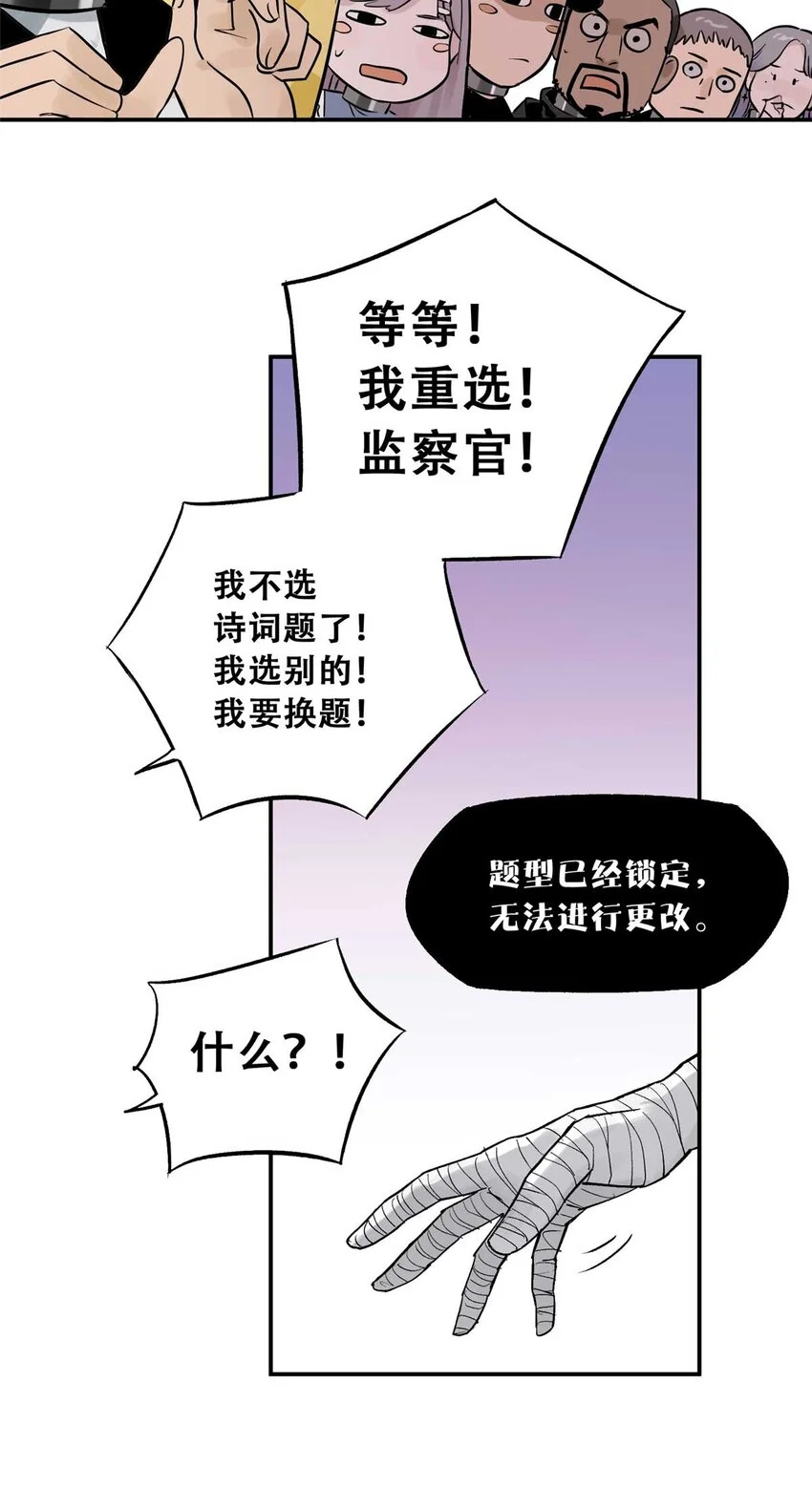 72 必答环节（1） 第45页