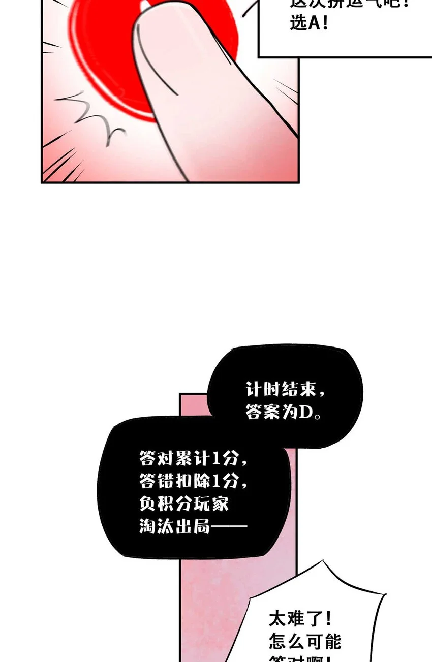 72 必答环节（1） 第49页