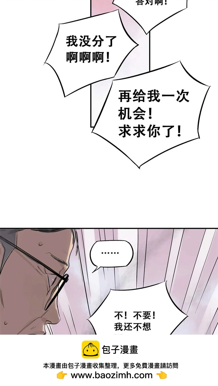 72 必答环节（1） 第50页